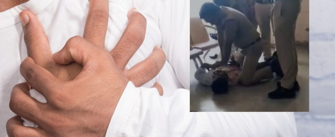Bhopal Police CPR: कमिश्नर दफ्तर में युवक को आया Heart Attack, एंबुलेंस नहीं पहुंची तो जवानों ने CPR देकर बचाई जान!